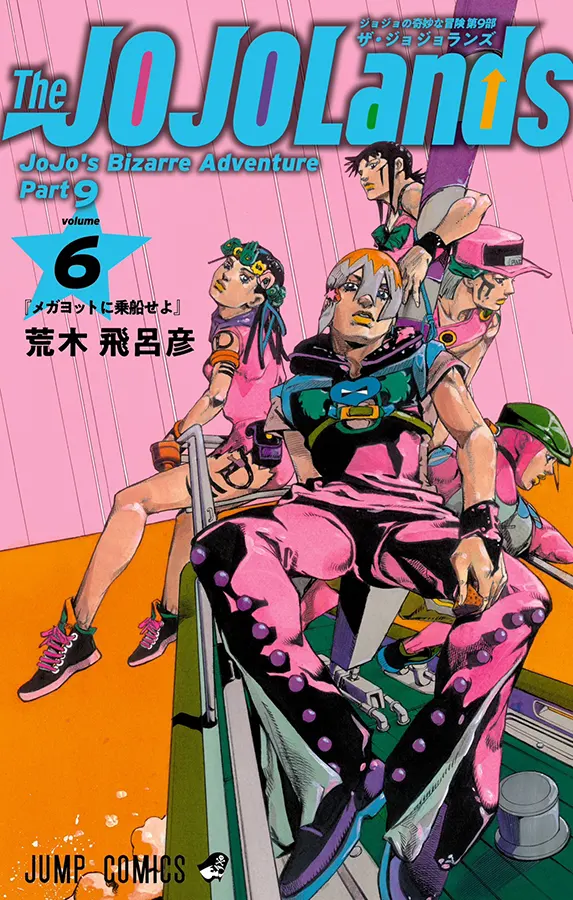 The JOJOLands Manga Volume 6
