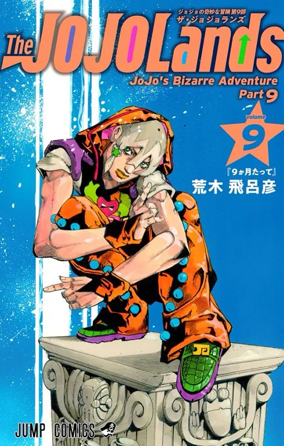 The JOJOLands Manga Volume 9
